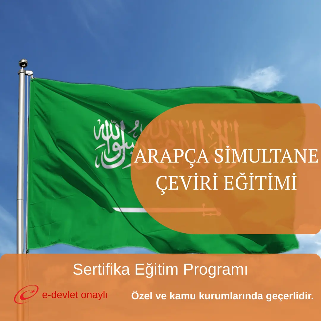 ARAPÇA SİMULTANE ÇEVİRİ EĞİTİMİ